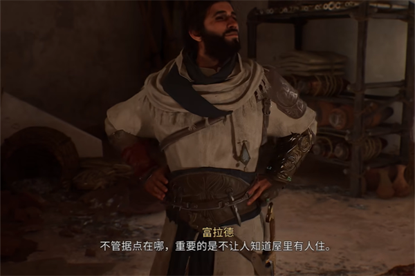 刺客信条幻景联机推荐