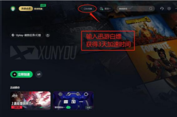 刺客信条报错解决方案