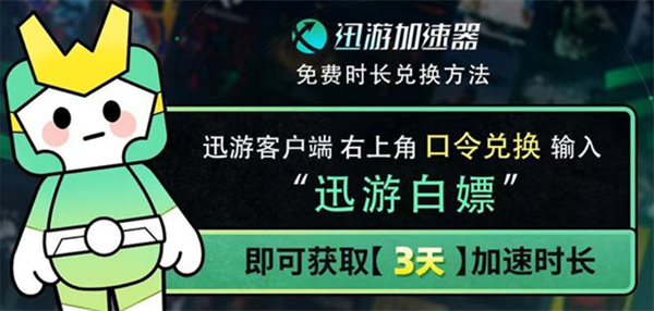 刺客信条报错解决方案