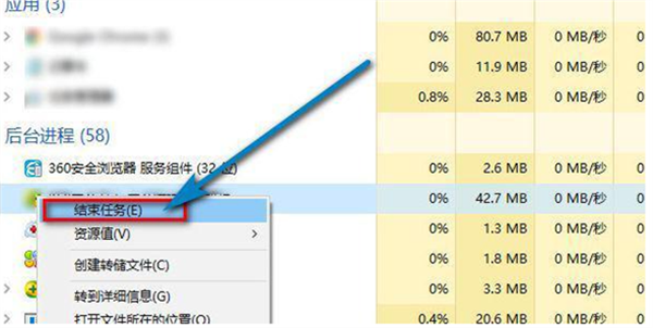 刺客信条报错解决方案