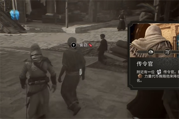 刺客信条幻景ps4推荐
