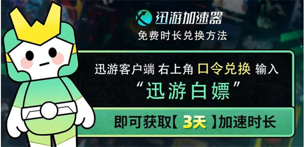 刺客信条幻景报错的解决步骤