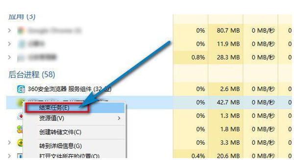刺客信条幻景报错的解决步骤