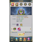 斗罗大陆铁匠等级怎么升