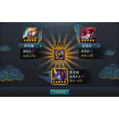 乱斗西游手游乾坤技巧有哪些