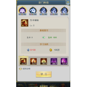 斗罗大陆怎么创建宗族