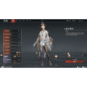 永劫无间皮肤怎么看