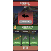 疯狂动物园如何切换侏罗纪模式