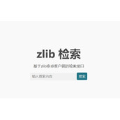 zliabary登录入口地址一览