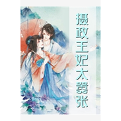 游戏都市：我真的没想开挂啊！畅销巨作