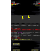 放置江湖傅思归在哪里