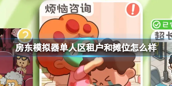 本站1