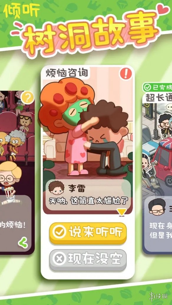 本站2