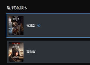 刺客信条幻景登录平台推荐