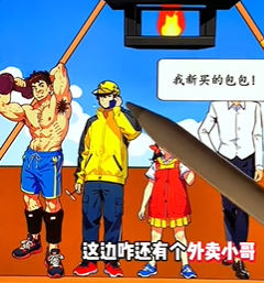 就我眼神好空中救援图文攻略