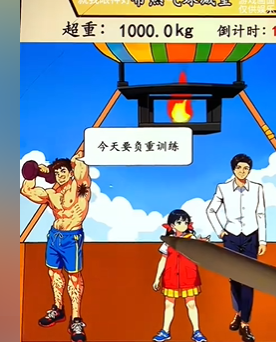 就我眼神好空中救援图文攻略