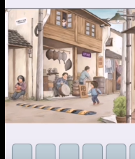 文字找茬大师旧时街角图文攻略