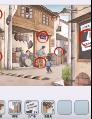 文字找茬大师旧时街角图文攻略