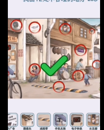 文字找茬大师旧时街角图文攻略