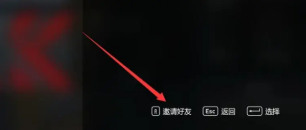 极限竞速8联机步骤