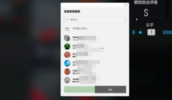 极限竞速8联机步骤