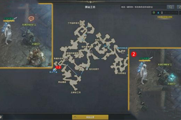 命运方舟被净化的混沌任务图文攻略