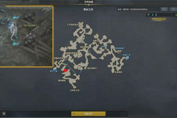 命运方舟被净化的混沌任务图文攻略