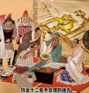文字找茬大师刮骨疗毒图文攻略