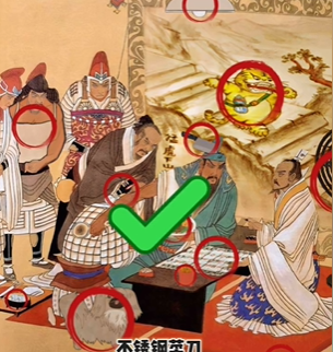 文字找茬大师刮骨疗毒图文攻略