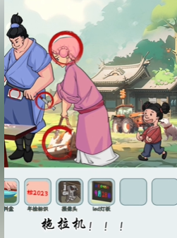 文字找茬大师曾子杀猪图文攻略