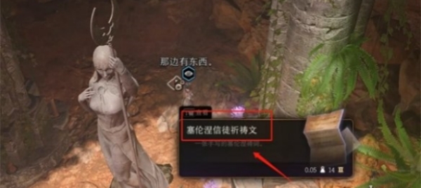 博德之门3镀金箱子推荐