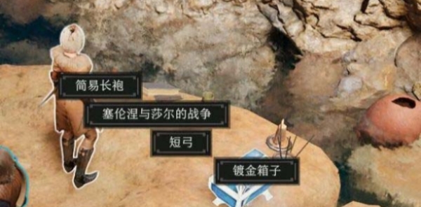 博德之门3镀金箱子推荐