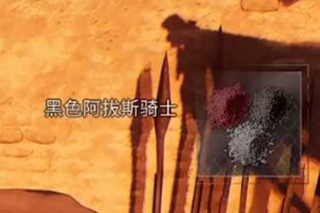 刺客信条幻景应得的奖赏谜团解谜图文攻略