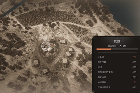刺客信条幻景尽快为我解决问题谜团解谜图文攻略