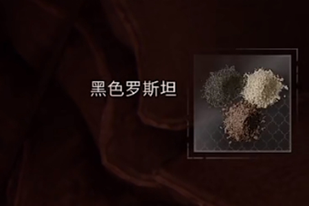 刺客信条幻景一项挑战谜团解谜图文攻略