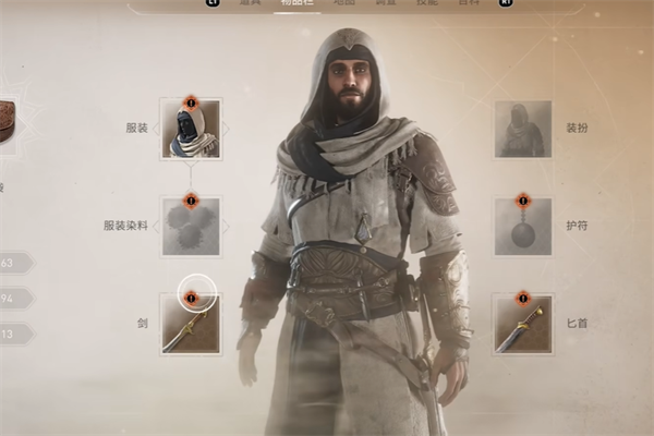 刺客信条幻景ps4免费升ps步骤