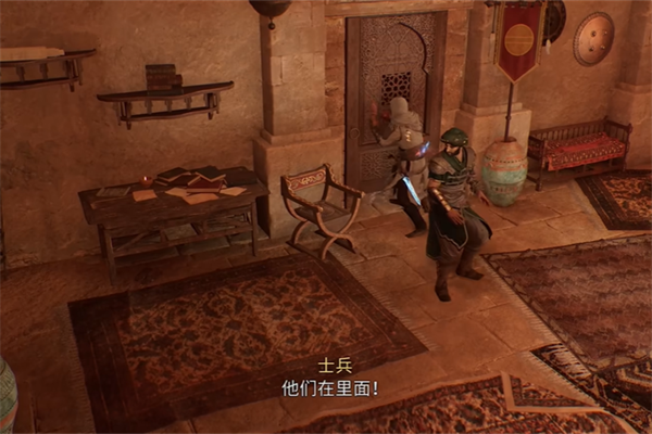 刺客信条幻景ps4免费升ps步骤