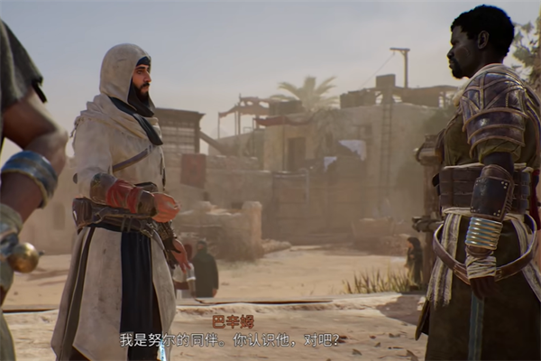 刺客信条幻景ps4免费升ps步骤