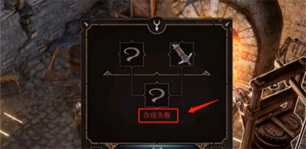 博德之门3轻语树皮合成步骤