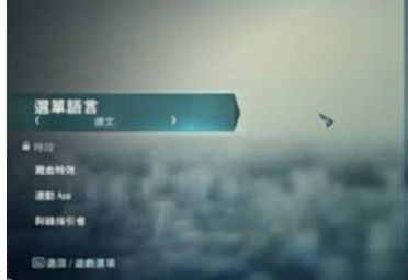 刺客信条幻景阿拉伯语设置步骤
