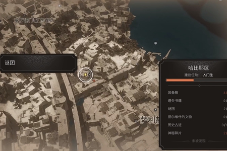 刺客信条幻景神圣的宝藏谜团解谜图文攻略