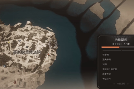 刺客信条幻景神圣的宝藏谜团解谜图文攻略