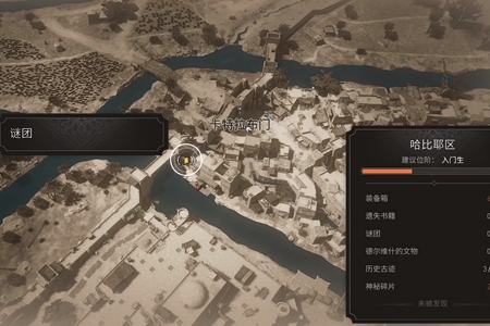 刺客信条幻景找到我偷来的东西谜团解谜图文攻略
