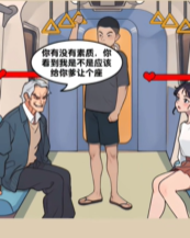 爆梗找茬王地铁判官图文攻略