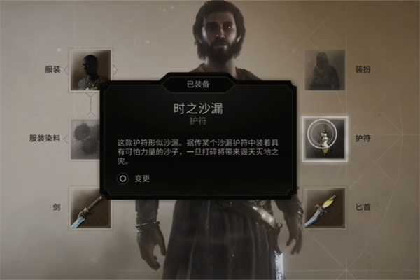 刺客信条幻景豪华版礼包推荐