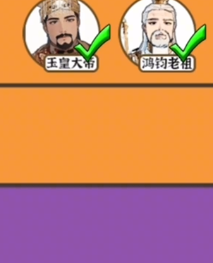 爆梗找茬王神仙战力图文攻略