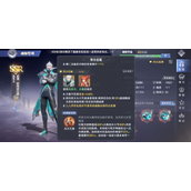 斗罗大陆怎么获得风笑天
