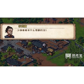 烟雨江湖罗启学艺任务攻略