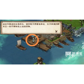 烟雨江湖蛟龙宝刀任务攻略