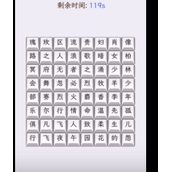 文字找茬大师香水名字策略